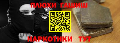 соль курить ск Балахна