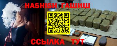 гашиш Гусиноозёрск