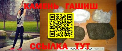 кокаин премиум Балаково