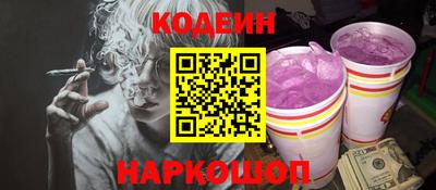 стафф Балашиха