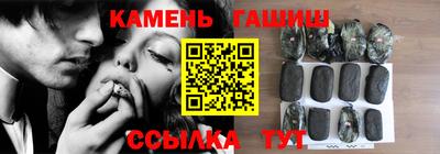 гашиш Гусиноозёрск
