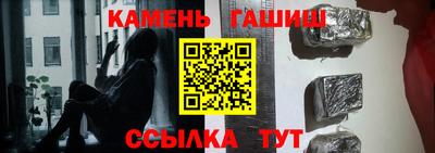 стафф Балашиха