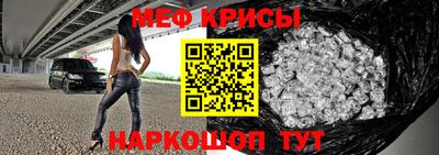 ПСИЛОЦИБИНОВЫЕ ГРИБЫ Гусь-Хрустальный