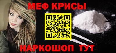 ПСИЛОЦИБИНОВЫЕ ГРИБЫ Гусь-Хрустальный