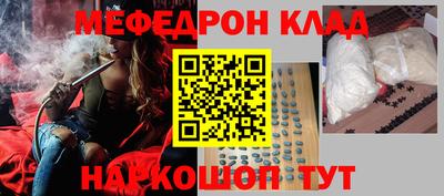 кокаин премиум Балаково