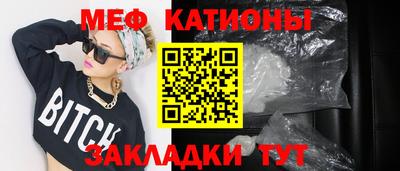 кокаин премиум Балаково