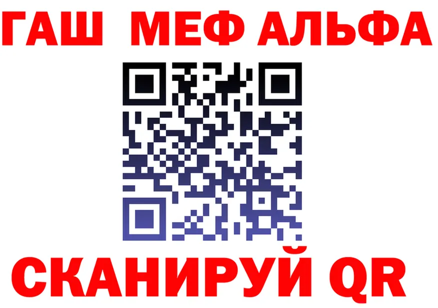 ГАШ 40% ТГК зеркало shop OMG Электрогорск