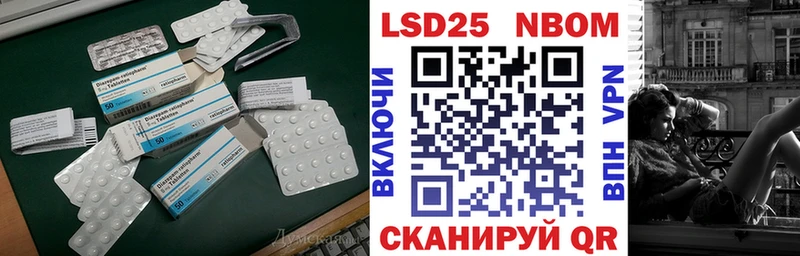 купить наркотики сайты  Электрогорск  Лсд 25 экстази ecstasy 
