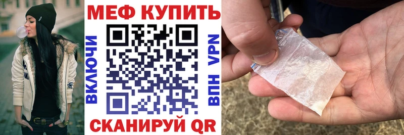 хочу   Электрогорск  Меф mephedrone 