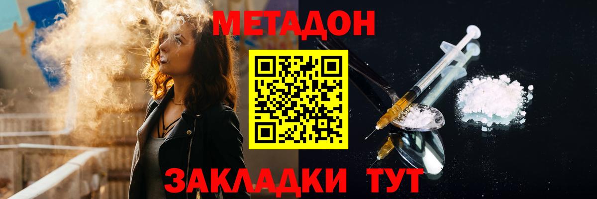 APVP Электрогорск