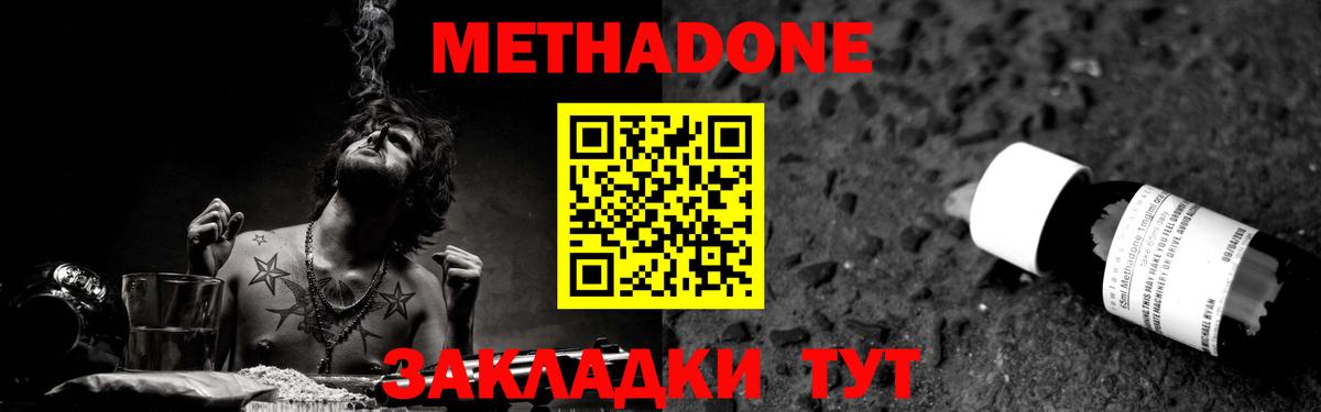 ГАШИШ  ЭКСТАЗИ  Вейп ТГК  Вход с VPN  Меф   Марихуана  Alpha PVP СК кристаллы  Электрогорск  Кокаин 