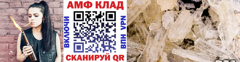 Первитин витя omg маркетплейс Электрогорск наркотики