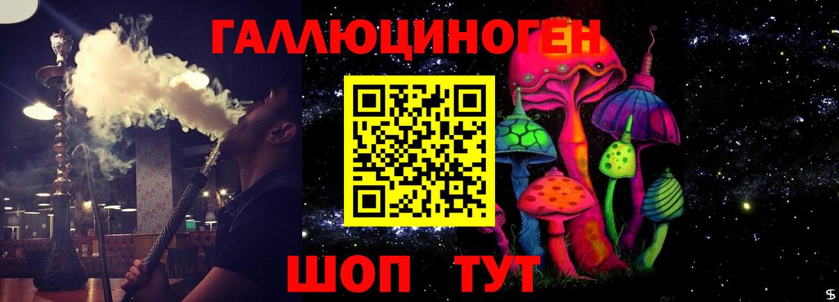 Галлюциногенные грибы ЛСД  Галлюциногенные грибы прущие грибы  Электрогорск 