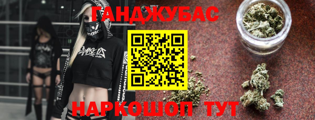 Каннабис Bruce Banner Электрогорск
